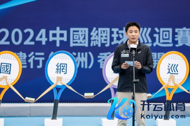 德天集团主席 霍启山